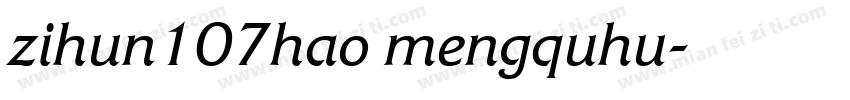 zihun107hao mengquhu字体转换